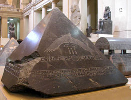 pyramidion of Amenemhat's black pyramid at Dashur from www.egyptarchive.co.uk