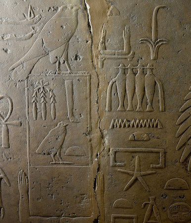 Horus name Amenemhat I