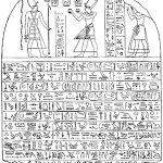 400-year-stele