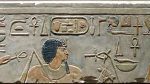 AmenemhatI