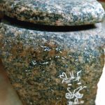 Hotepsekhemwy-Vase-nebty