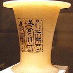Offering-vessel-Pepi-I