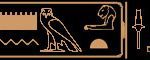 amenemhetII-dashur