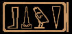 Hotepsekhemwy's Nomen 'Bedjau' from the Abydos kings list