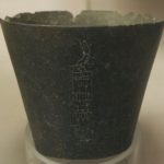 hotepsekhemwy-vase-iryhor