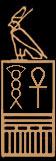 Intef II, Horus name; Wahankh