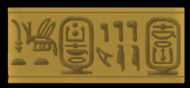 Seal impression with Neferkasokar' name (from a later period)