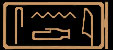 Sendji's Nomen 'Sendji' from the Abydos kings list