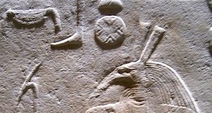 Set, Mortuary Temple of Sahure